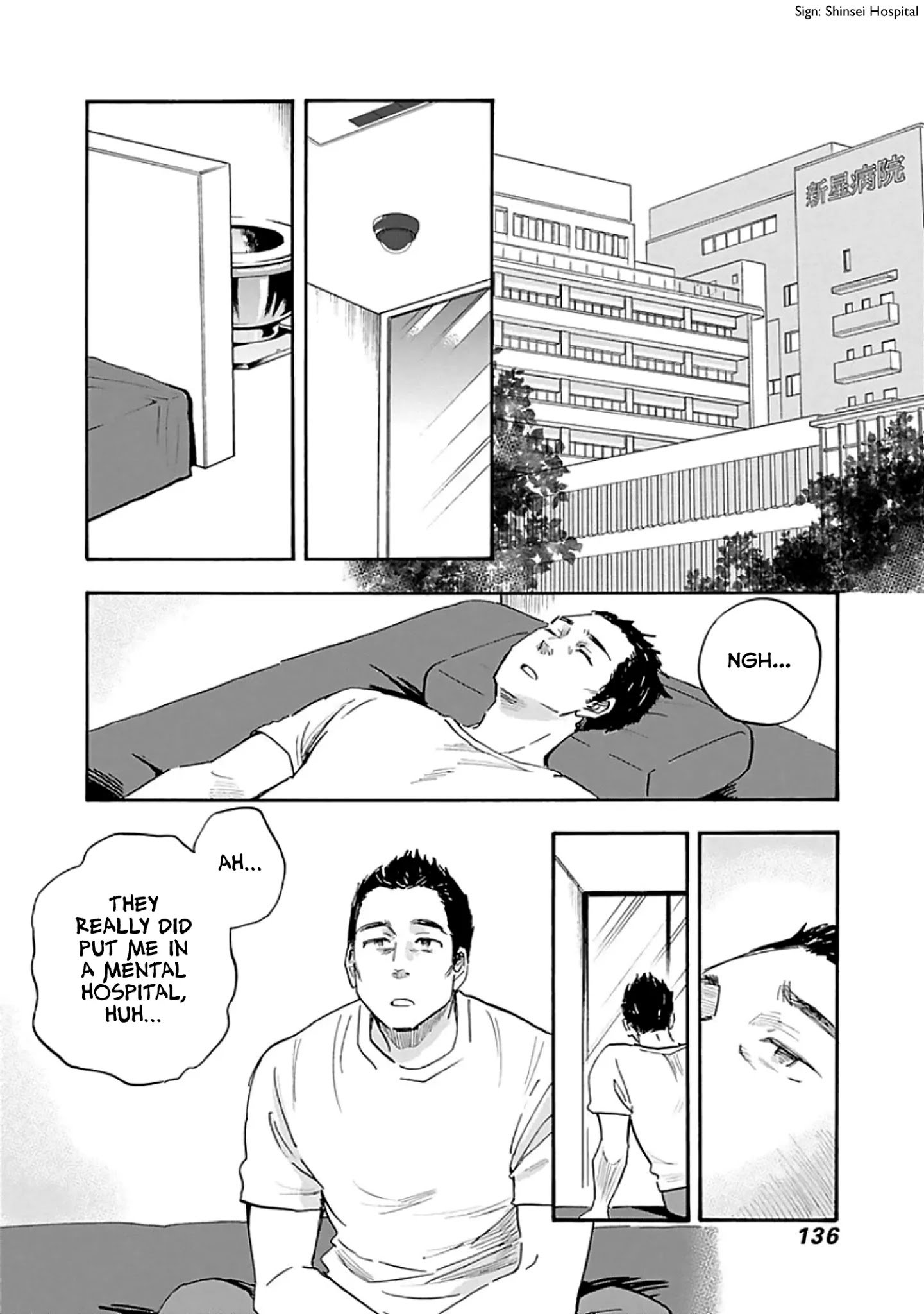 Shrink ~Psychiatrist Yowai~ Chapter 10 2